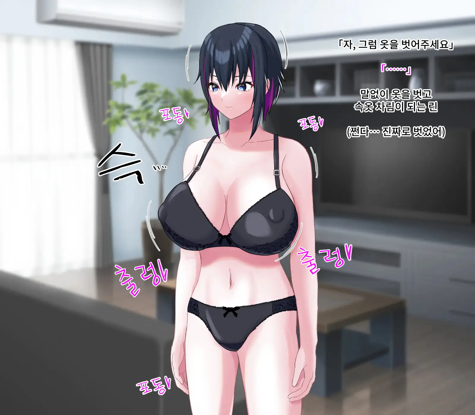 Saimin Ogehin Anal Play ~Ore O Ijimeru Onna-Tachi To Let'S Play~ | 최면 천박한 애널 플레이 ~나를 괴롭히는 여자들과 렛츠 플레이~